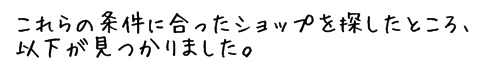 ソフトバンクケータイキャッシュバック比較